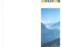 Nuova pubblicazione in tema di grandi aree protette